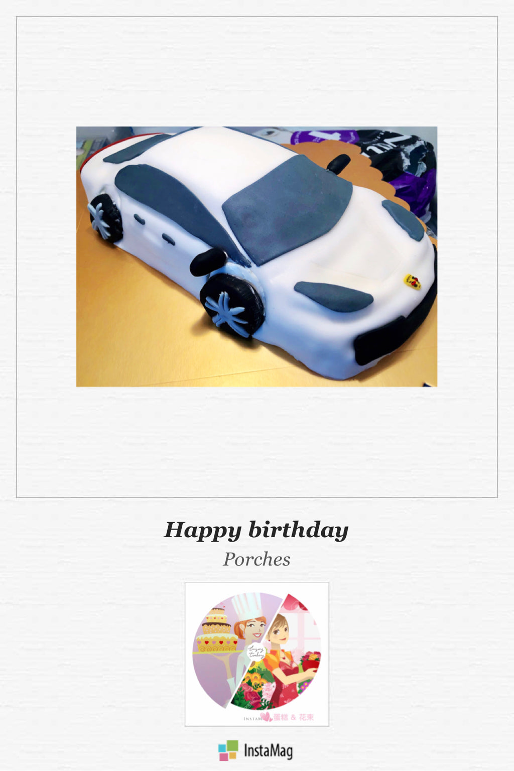 3D car cake