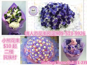 Flower collection 1